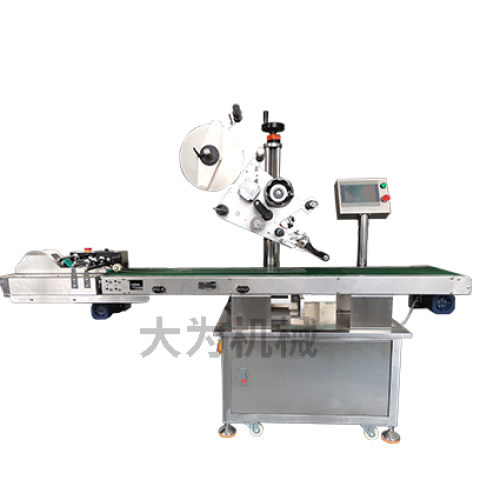 分頁平面貼標(biāo)機